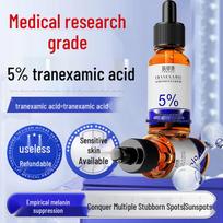 Fu Cao Ji 5% Tranexamic Acid Brightening Essence