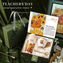 VENGO Van Gogh Series Sunflower Thermos & Ceramic Cup Gift Set