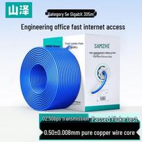 SAMZHE SZ-4305 Cat5e UTP Ethernet Cable Roll mėlyna spalva