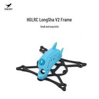 HGLRC Drashark V2 FPV Drone Frame