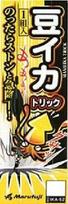 Marufuji IKA-52 Mamei Catholic M Pack of 1