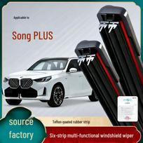 BYD Song PLUS Double Layer Car Wiper Blade with 6 Strips BYD S7 2017