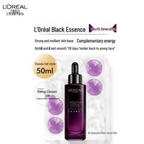 L'Oréal Youth Code Intensive Repairing Serum 50ML