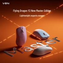 VGN Fenglong Y2 Master Wireless Gaming Mouse