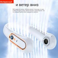 Nešiojamas ventiliatorius Xiaomi DXoNai4538438464864_--sku-6060_mv_KyF2a, baltas balta