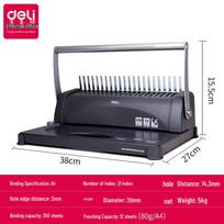 Deli 3871 Comb Binding Machine CN plug (adapter included)
