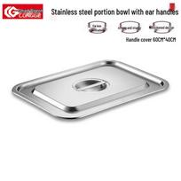 Thickened Stainless Steel Canteen Food Pan