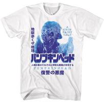Pumpkinhead Scary Horror Movie A Grim Fairytale Kanji Poster Demon Men's T Shirt 4XL