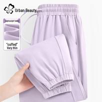 Cosmo Lady Women's High-Waist Sun-Protective Ice Silk Jogger Pants XL violetinė