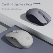 Lenovo ThinkPlus Xiaoxin M1S 2.4G Wireless Mouse