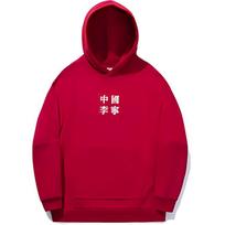 Li Ning Sweatshirt Men's Bull Red AWDTD01-3 L