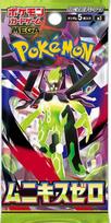 Pokemon TCG - Mega Evoliution - Nihil Zero Booster| JP