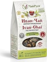 „Ivan Tea Fermented“ – natūrali žolelių arbata iš „Willow Herbs“ – 50 g – rankomis surinkta ir švelniai fermentuota – be kofeino (klasikinė)