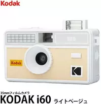 Skaitmeninis fotoaparatas Kodak i60, baltas/light beige