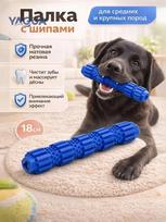 Dogs Puppy Chew Toys Pet Molar Teeth Cleaning Tool Interactive Dog Toothbrush Toy For Small Dogs Dog Toy Mascotas One size mėlyna