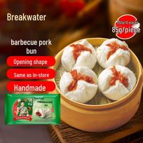 Hong Kong Style Frozen BBQ Pork Buns (Char Siu Bao)