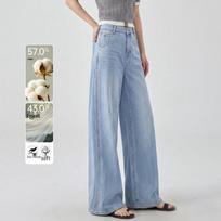 Women's Azure Holiday Tencel Wide-Leg Jeans XL dangaus mėlyna spalva