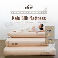 COODY Inflatable Double Air Mattress