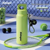 Shidajia 620ml Dual-Drink Insulated Sports Bottle