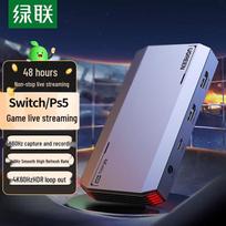UGREEN CM700 HDMI Video Capture Card