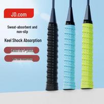 Keel Perforated Anti-Slip Racket Grip Tape (3-Pack)