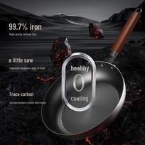 Joyoung Wrought Iron Frying Pan