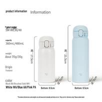 Zojirushi SM-WE48C Stainless Steel Vacuum Insulated Mug