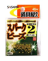 SASAME P-245 Doguya Spark Beads Gold 2mm 2mm auksas