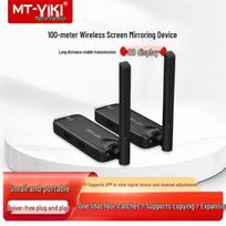 MT-viki Wireless HDMI Transmitter Receiver