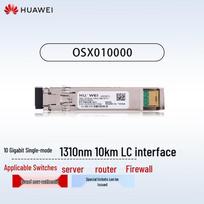Huawei SFP+ 10G Single-Mode Optical Module