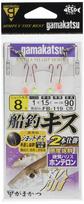 Gamakatsu Kiss Boat Fishing Device Shot Kiss Red 2 Pieces small raudona