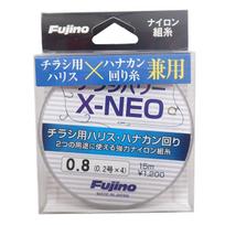 Fujino Harris Flyer Power X (Cross)-NEO Nylon 15m No. 0.8 No. 0.8 pilka spalva
