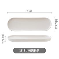 Creative White Oval Insulated Plates Dessert Set Plate Restaurant Fish Plate Luxury Vegetable Plate Sushi Plates Cutlery dishes