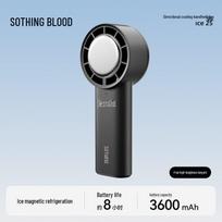 SOTHING ICE-25 Cooling Handheld Fan