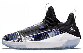 Air Jordan Jumpman Hustle 'Dark Concord' AQ0397-500 44