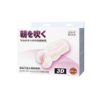 BAILE - 3D Vagina Vibrating Masturbator, BAILE - 3D Vagina Vibrating Masturbator