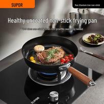 Supor 28cm Cast Iron Frying Pan