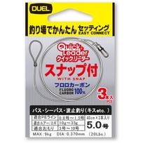 DUEL Fluoroline No. 5.0 Quick Reader No. 5.0 with Snap 5.0 issue