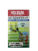 YO-ZURI Miscellaneous Items/Accessories: Sururu Ceramic M M sidabras