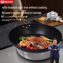 Kangbah Titanium Cast Iron Deep Frying Pan