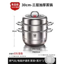 Kobach 28cm 3-Layer Anti-Scald 304 Stainless Steel Steamer