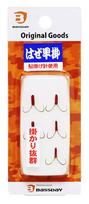 Bassday Quick hook #6.5 small sidabras