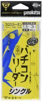 Gamakatsu Vaticon Leader Single RG106. RG106 1.5-0 sidabras
