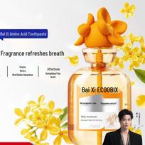 Bai Xi Osmanthus Mouthwash