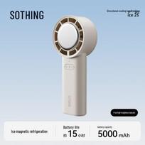 SOTHING Ice-25 Handheld Cooling Fan