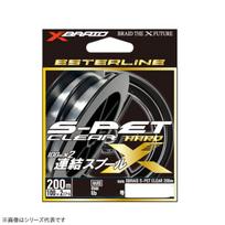 XBRAID S-PET CLEAR Ester Hard 200m (100m spool x 2 No. 0.3 (MAX 1.8LB)