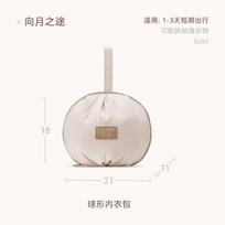 1PC ball underwear storage bag, travel close-fitting clothing storage bag, bra, underwear, socks, packing and sorting, portable storage dramblio kaulas