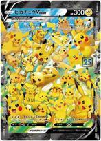 Card Game Pikachu RRR of Pokémon PK-S8a-025-028 V-UNION [Set 4]
