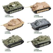 1/72 4D Assemble Tank Model Kit T72 M1 JSU 152 Panther II Battle Chariot Series World War Toy For Boys A21