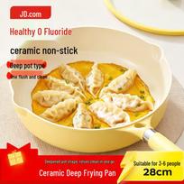 JD Zao 28cm Ceramic Non-Stick Deep Frying Pan with Lid